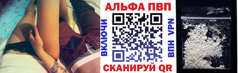 Alpha PVP СК Кашира