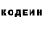 Кодеин Purple Drank Vladimir Johnson