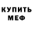 Первитин пудра Alian5463