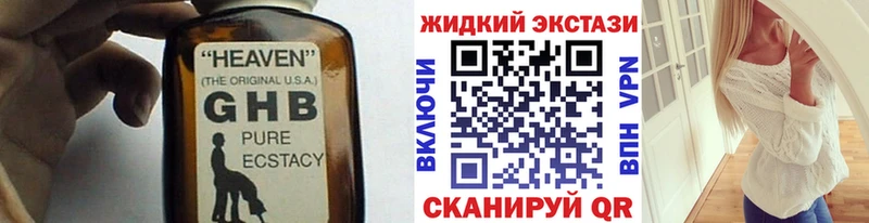 БУТИРАТ бутик  Кашира 