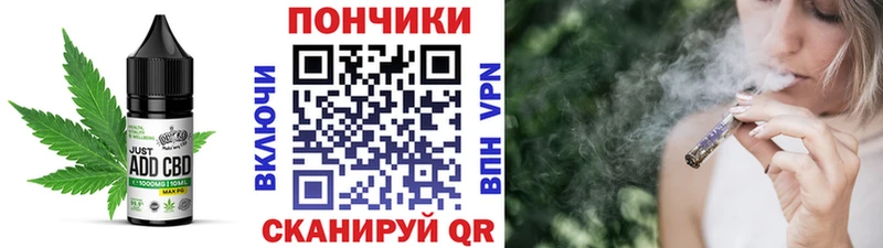 сколько стоит  Кашира  МЕГА ONION  Canna-Cookies конопля 