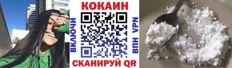 купить  цена  Кашира  гидра зеркало  Кокаин 99% 