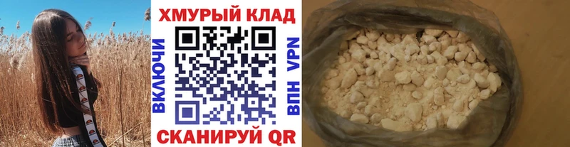 Героин VHQ Кашира