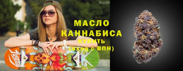 кокаин премиум Сатка