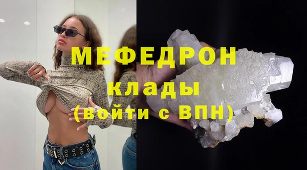 альфа пвп Краснослободск