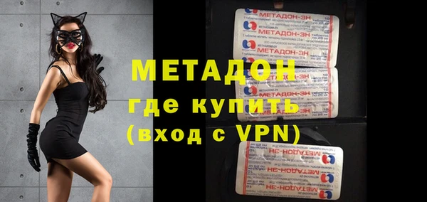 альфа пвп Сафоново