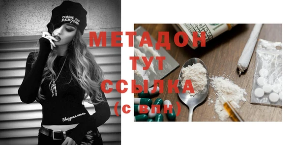 альфа пвп Сафоново