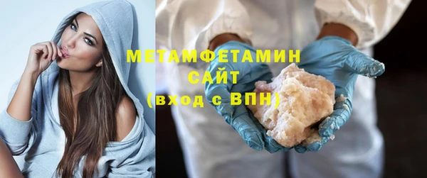 альфа пвп Краснослободск