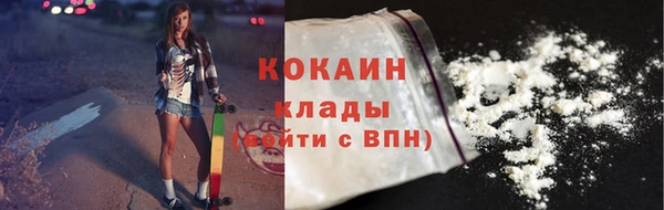 меф Саяногорск