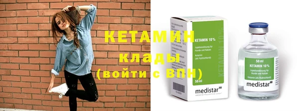 меф Саяногорск