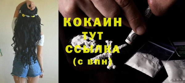 альфа пвп Сафоново