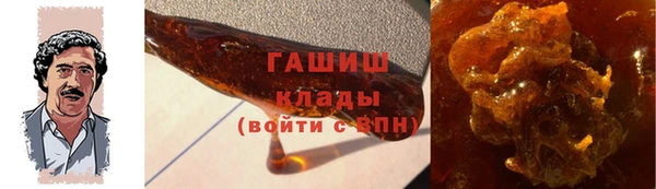 меф Саяногорск
