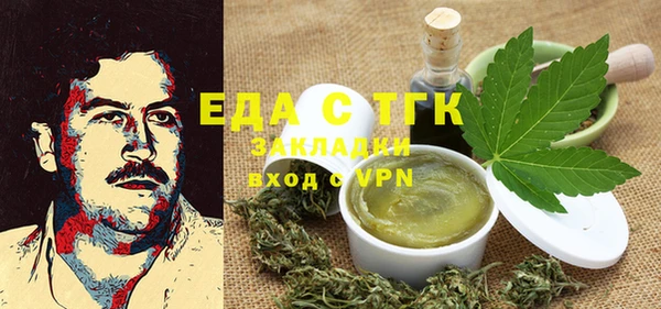 кокаин премиум Сатка