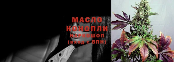 кокаин премиум Сатка