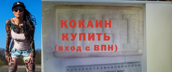 альфа пвп Краснослободск