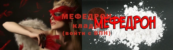 мескалин Краснотурьинск