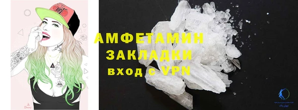 меф Саяногорск