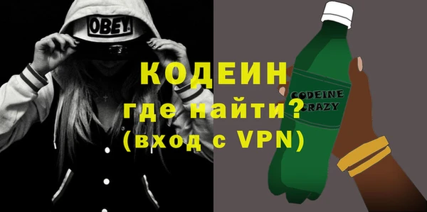 кокаин премиум Сатка