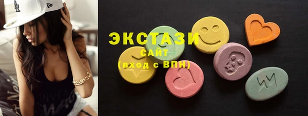 мескалин Краснотурьинск