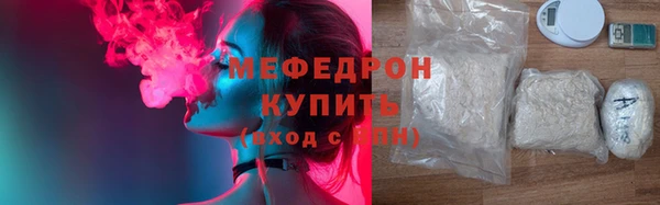 хмурый Красноперекопск