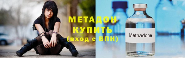 альфа пвп Сафоново