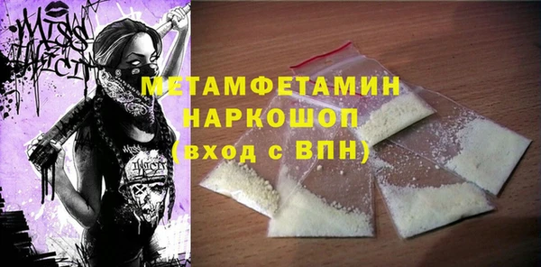 альфа пвп Сафоново