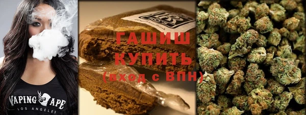 альфа пвп Сафоново