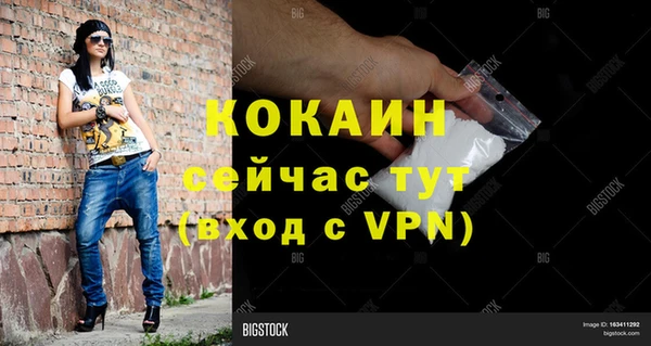 трава Кукмор