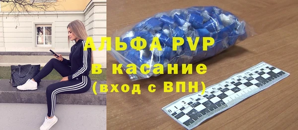 мяу мяу кристалл Костерёво