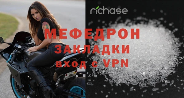 кокаин премиум Сатка
