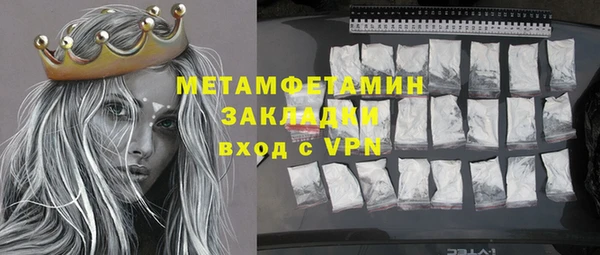 хмурый Красноперекопск