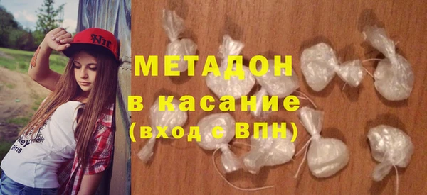 альфа пвп Сафоново