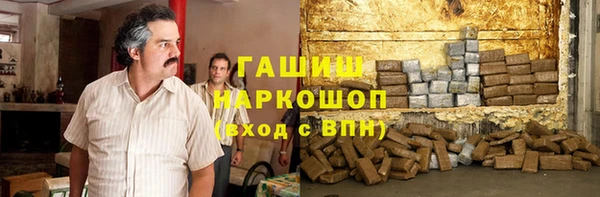 меф Саяногорск