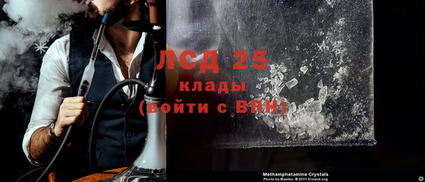 кокаин премиум Сатка
