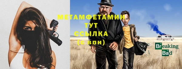 мескалин Краснотурьинск