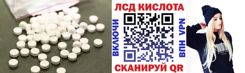 ЛСД экстази кислота  цены   Кашира 