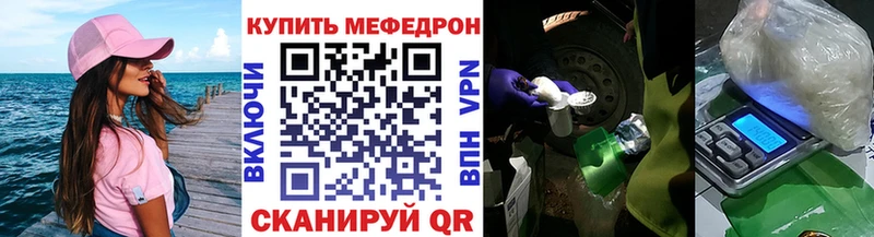 МЕФ кристаллы  blacksprut ССЫЛКА  это как зайти  Кашира 
