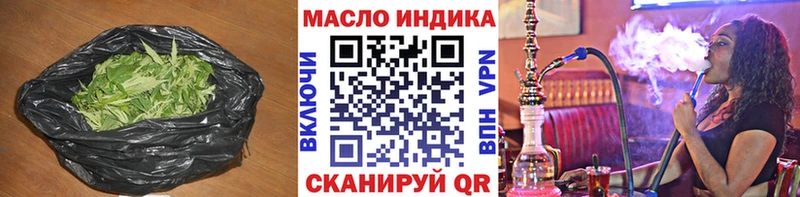 Дистиллят ТГК вейп  Кашира 
